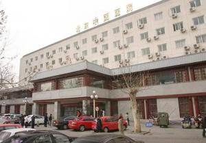 首都医科大学附属北京中医医院陪诊